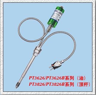 PT3616B, PT3816B Rigid stem, flexible