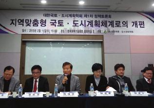 24 25 Korea Planning Association Seminars & Policy Forum Policy Forum # of Forum 2014 5 2015 4 2016 4 Research Committee Seminar As of January 2016, there are 23 research committees within the KPA.
