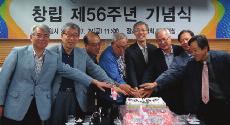 10 The 7 th City Day Celebration (Sunsheon City) 10. 26 Annual Fall Academic Conference (Koryo University) 11. 3-11.