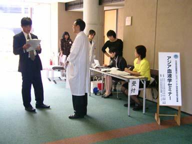 #76 The 1st JSPS Hematology Seminar in Fukuoka 2006.10.