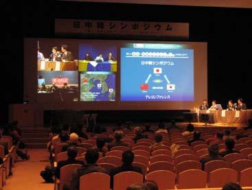 #86 China, Korea and Japan Joint Symposium 2007.2.2 6.