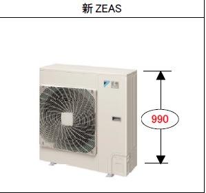 IEA Heat Pump Conference 217 AIR-CONDITIONER To