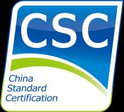 Standard Certification Guiyang China, 2 December 2015 Totok Sulistiyanto