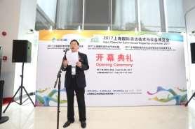 Expo Clean for  is held in Shanghai New