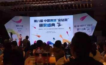 CCE 2017 Awards CCE 2017 Awards held in Holiday Inn Shanghai Dahua Jinxiu.
