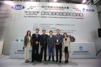 Organizer: Supporter of Shanghai UBM Sinoexpo International Exhibition Co., Ltd.