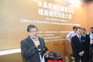 , Shanghai Stone Industry Association Naming enterprises: Foshan City Nanhai Kinghome Chemical Trading Co.