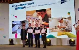 Shanghai-Pudong The third prize: "To teach, is to better inherit" of City Hotel, "Hot fire" of Shanghai Hotel, "Praise" of Equatorial Hotel Shanghai Award-winning works(shanghai City