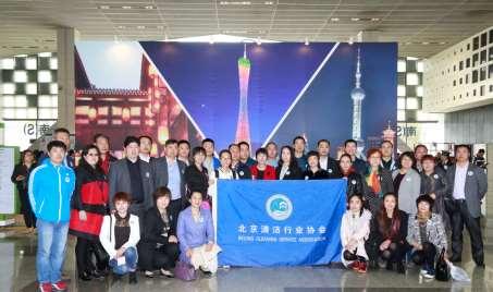 Association Visiting group from Shanghai Tourism Trade Association Hotel Industry Branch Visiting group from Shanghai Air Cleaning Industry Association Visisting group from Beijing Cleaning Service