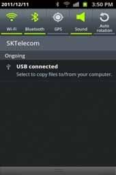 1. Connect PC and an Android- OS smart phone by phone cable.