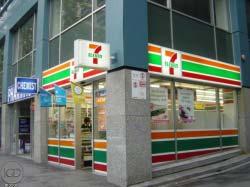 Melbourne, Australia Overseas Accelerated store openings in Canada and US. Store renovations.