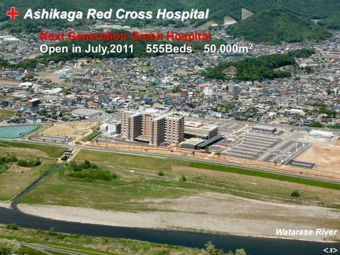 the new building is situated in such a beautiful area where Watarase-River runs across.