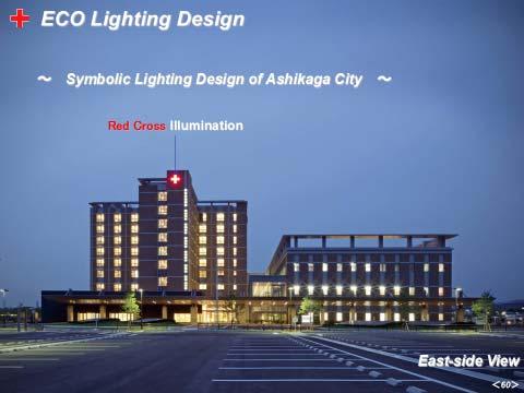 Fig.60 Eco Lighting Design (East-side View) This is what it looks like when the whole building is illuminated at