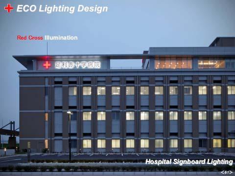 Medical care at lower floor is equipped with white lighting for workability, whereas ward area uses color of a