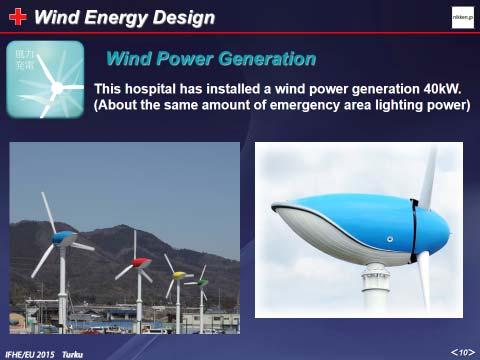 11 Triage-Color Wind Power Generation 4 unit of Wind-power generators are painted with blue, red, yellow and green accordingly.