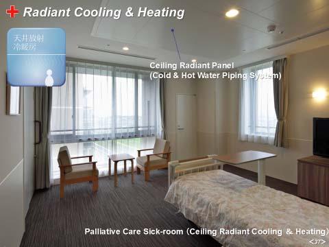 37 Ceiling Radiant Cooling & Heating (Pallative Care Sick-room) In the palliative care sick-room, as