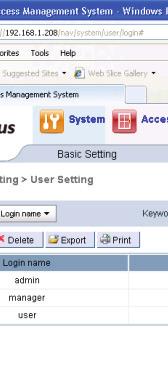 The user is actually talking about here refers to the software can log on and use the account, and