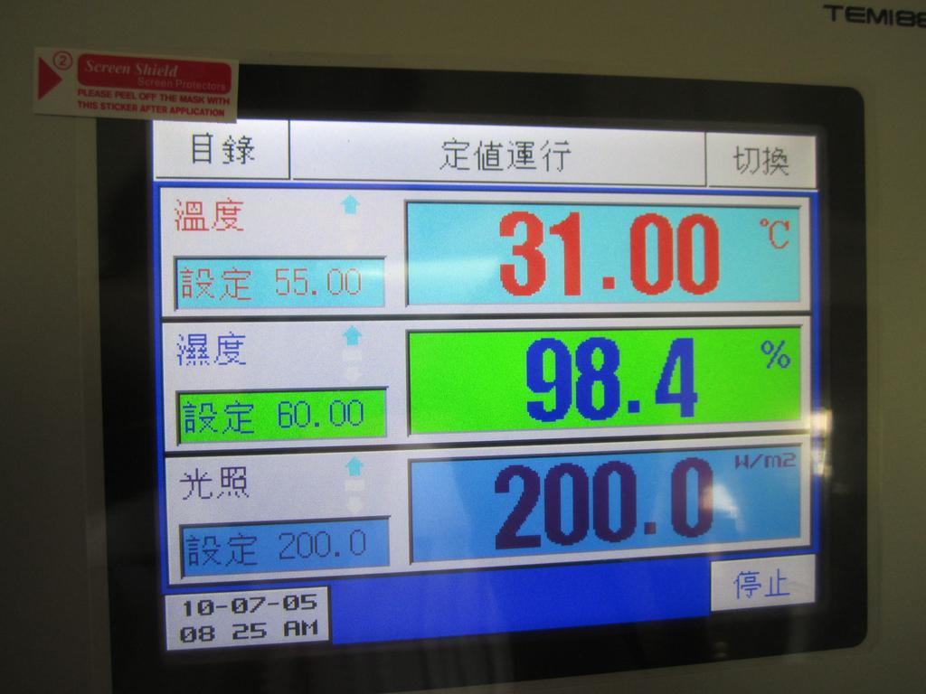 machine can not be restarted until problem solved. 16 Temperature rise and down can be slope control, and has the function of self calibration temperature reference point. 17 P.I.D. + S.S.R.