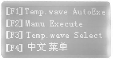 different temperature wave: for example select wave 1: Press F3 button again, you can