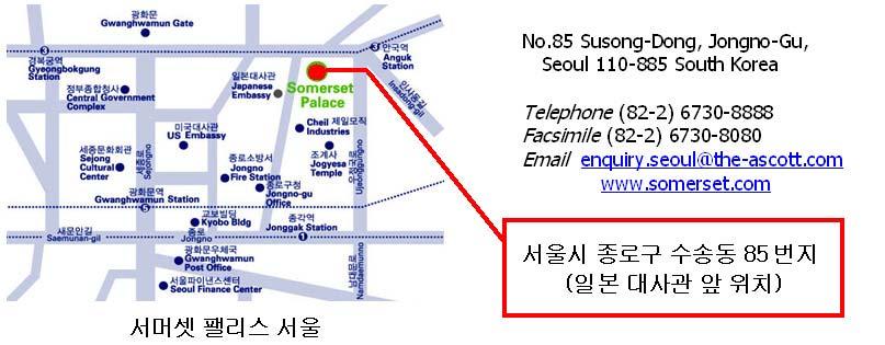 ACCOMMODATION 1. Workshop Venue : MIRECO (Coal Center) 2. Official Hotel: SOMERSET PALACE SEOUL Address : #85 Susong-Dong, Jongno-Gu Seoul 110-885 South Korea www.somerset.