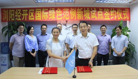 Liuyun Economic and Technological Development Zone joining the