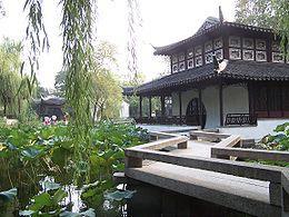 Humble Administrator's Garden (Zhuozheng Yuan) Large pound and flourish trees