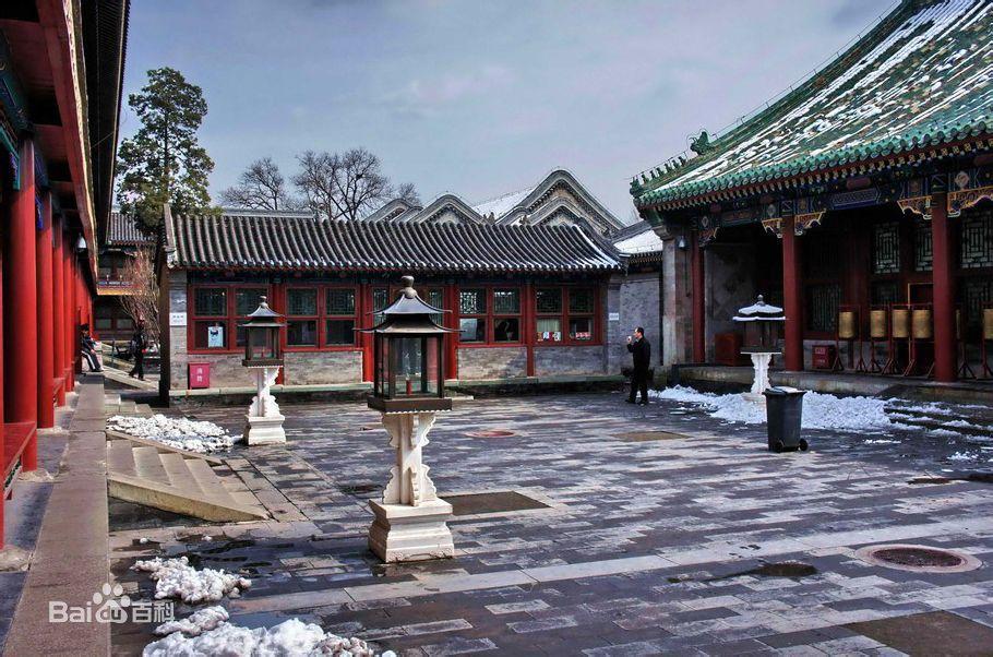 Prince Gong Mansion (Gong Wang Fu) A combination