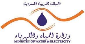 projects of water and waste water
