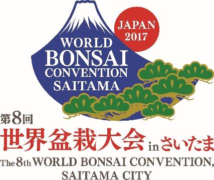 World Bonsai Convention in Saitama: Gathering of Bonsai Lovers from around the World The 8 th World Bonsai Convention will be held at the Saitama Super Arena and other venues in Saitama City from