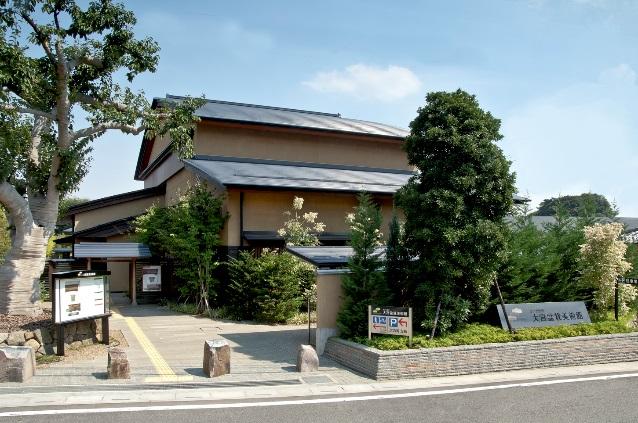 Museum Information The Omiya Bonsai Art Museum, Saitama URL: http://www.bonsai-art-museum.jp/en/ 2-24-3 Toro-cho, Kita-ku, Saitama City, Saitama Prefecture Tel.