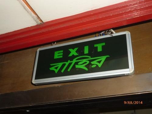 Page 12 F-15 Egress Lighting Exit signage on 4th floor is not illuminated (burned out, broken, etc.). Regularly inspect all exit signage and replace/install lights as needed to illuminate signs.