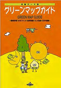Green Maps. EXPO made a profit!