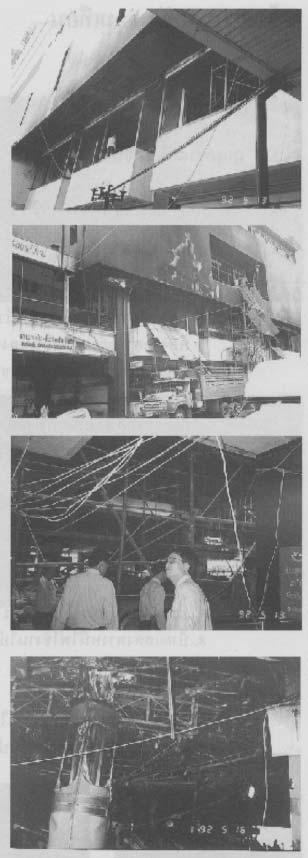 7.PATA Department Store (1992) 7.
