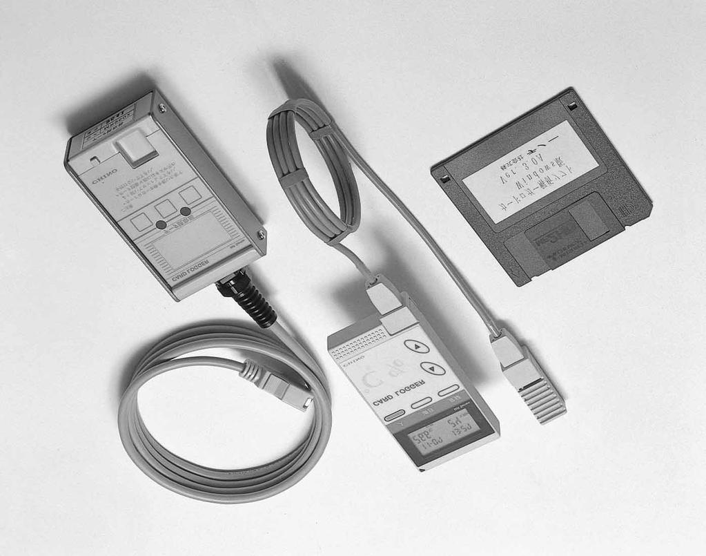 The card loggers can connect to this data readout unit through reliable infrared communications without any physical contact.