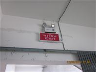 06 Jul 2014 Alliance Standard Part 6 Section 6.3.7 Guards Exit signs have appropriate illumination levels and contrasting graphics.