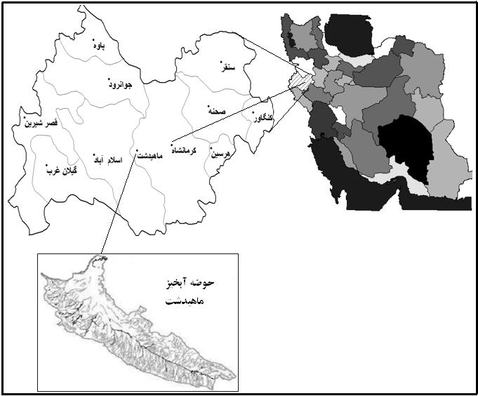 Figure 1: Local political watershed Mahidasht Methods Several factors determine your ability to crop cultivation and the land are involved.