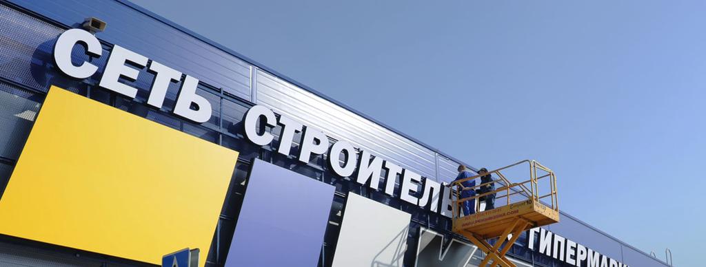 Russian DIY market Retail chains share of DIY sales about 50% - Share of
