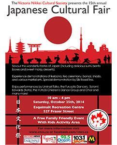 The 15th Annual Japanese Cultural Fair Once again this popular October event is set to take place at the Archie Browning Arena on Saturday, October 25th from 10:00AM to 4:00PM Savour the wonderful