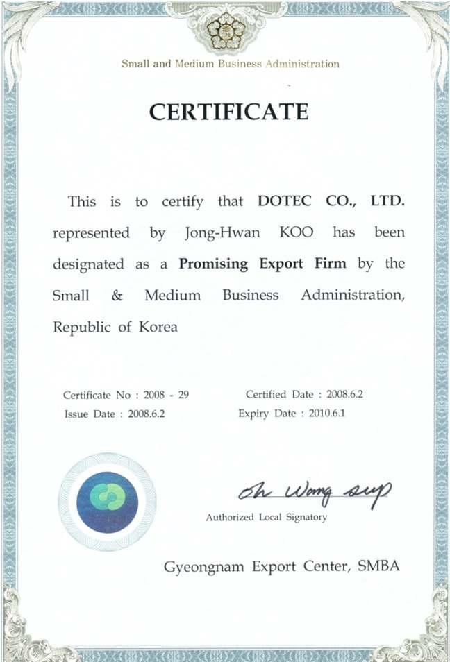 Export Firm Certificate The