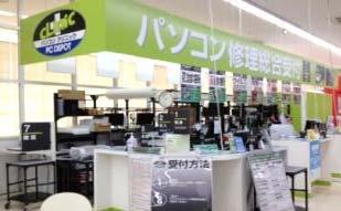 metropolitan area In-shop type PC clinic counter Directly 直営店舗 managed 25 39 stores 店舗 29 11 stores