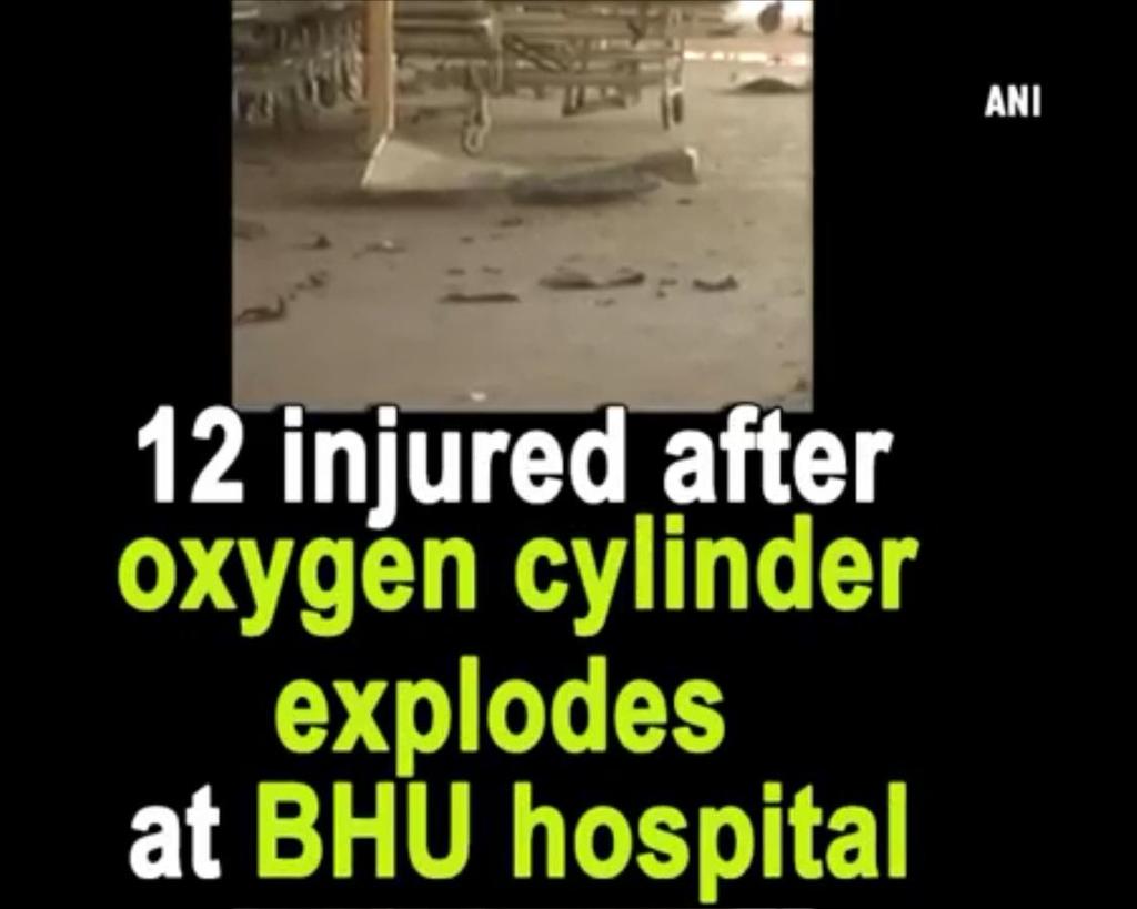 Accident Due to Oxygen Cylinder