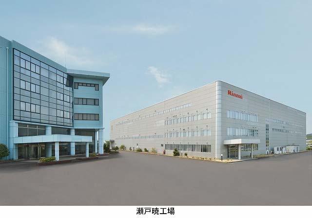 Seto Akatsuki Plant Location: Akatsuki-machi, Seto City, Aichi Prefecture (within Akatsuki Industrial Zone) Land area: 33,333m 2 Floor space: 8,440m 2 (3-story building) Main products: Eco Jozu, ECO