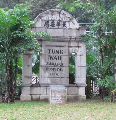 the waterfront Arch and Foundation Stone of Tung Wah