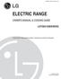 ELECTRIC RANGE OWNER'S MANUAL & COOKING GUIDE LST5651SB/SW/SS. Website:   PLEASE READ THIS OWNER'S MANUAL THOROUGHLY BEFORE OPERATING.