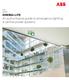 EMERGI-LITE An authoritative guide to emergency lighting & central power systems